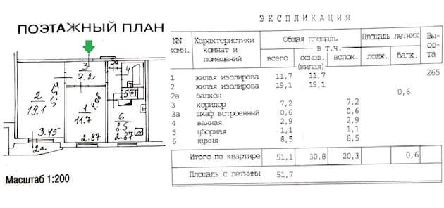П-44 двушка