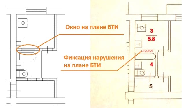 Окно санузла в техпаспорте БТИ