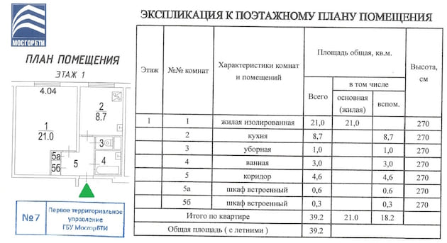 Типовая 1-к. кв. П46
